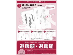 TTK/ȒP쐬 ސE ސE 44-505 ^J 44-505