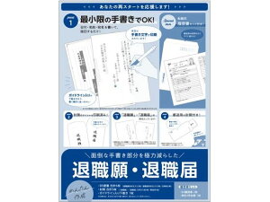 TTK/ȒP쐬ސE͑ސE藚t 44-506 ^J 44-506