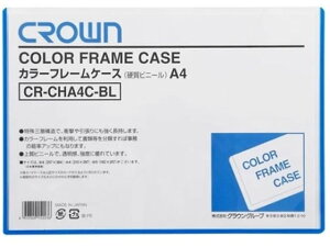 J[t[P[X A4  CR-CHA4C-BL NE 61-9295-88