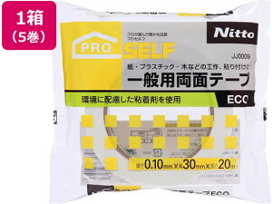 ʗpʃe[vECO 30mm×20m 5 jgY JJ0009