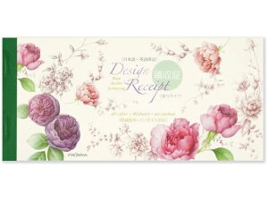 領収書 2枚複写 インボイス パープルローズ 40組 フロンティア RS002