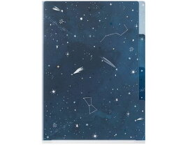 3ポケットクリアホルダー A5 星空 デザインフィル 35478006