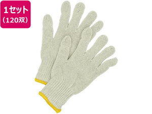 R 7Q[W Li 120o Forestway