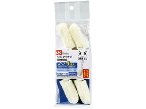 激落ちくん ワンタッチ交換クリーナー スペア(ラバー) レック B00171