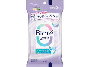 rIZero炳pE_[V[g t[̍ 10 KAO