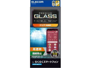 炭炭X}[gtH F-53E KXtB GR PM-F244FLGG