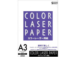 J[[U[p}bg 157g A3 50 SAKAEeNjJy[p[ CLP-157M-A3B