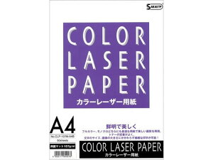 J[[U[p}bg 157g A4 50 SAKAEeNjJy[p[ CLP-157M-A4B