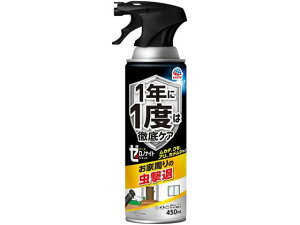 [miCg CȒp WFbg 450mL A[X