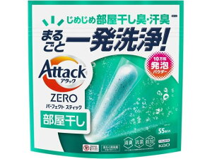 A^bNZERO p[tFNgXeBbN  55{ KAO