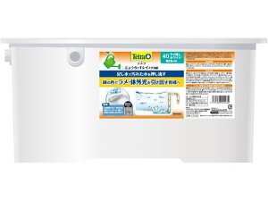 テトラじょうろでキレイメダカ鉢40ラメ増白 スペクトラムブランズジャパン