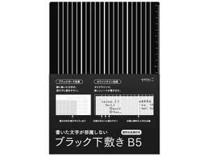 ubN~ B5 fUCtB 40215