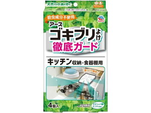 SLu悯 Lb`[EHIp 4 A[X