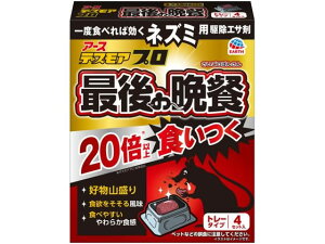 fXAv Ō̔ӎ` g[^Cv 4 A[X