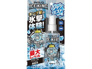 ACXm Vc~Xg ICE KING 100mL A[X