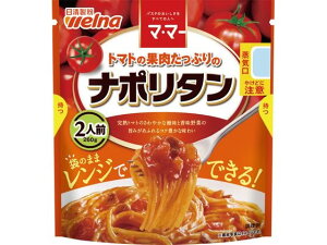 マ・マー 果肉たっぷりのナポリタン 260g 日清製粉ウェルナ