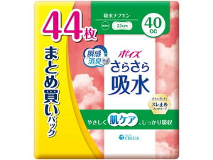 |CY 炳z zivL 40cc 44 NVA 88405