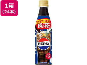 hNo[ yvVR[ 340mL×24{ Tg[