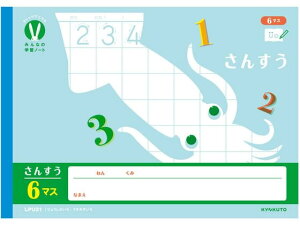 JbW݂Ȃ̊wK J񂷂 6}X 30 LNgE LPU21