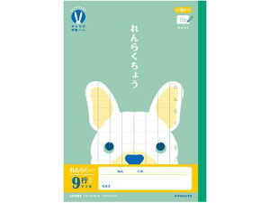 JbW݂Ȃ̊wK 炭傤 9s 30 LNgE LPU81