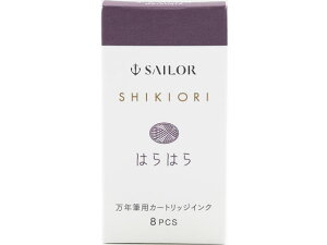 万年筆 カートリッジインク 四季織 はらはら 8本入 セーラー万年筆 130400223