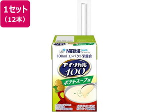 AC\J100 |egX[v 100mL×12{ lX
