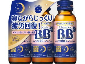 �`���R��BB�i�C�g�E�F�� 50mL×3�{ �G�[�U�C