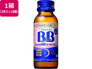 �`���R��BB�i�C�g�E�F�� 50mL×54�{ �G�[�U�C