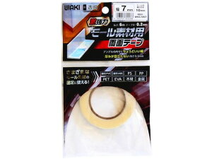 WAKI/̓[pʃe[v WKGM07 7mmx6m WKGM07 WAKI(aCY) 3346165