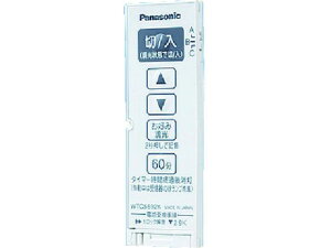 Panasonic/���C�h21�Ƃ����烊���R�����M�� WTC5692WK �p�i�\�j�b�N 1592489