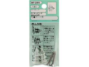 WAKI/JxbNM WF-285^bsO 2 WF-285 WAKI(aCY) 3354008