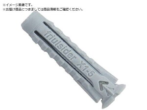 friulside/ナイロンプラグ X1 10X50 10本入 X1-10X50-10 8558737