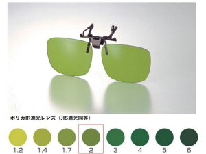 TOA BOJIN/NbvIO|ی߂ 346F IR2 6191085