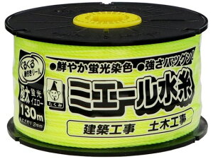 ~G[ ɑ CG[ 130m 4330  8511618