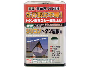 jb/ϋvVRg^p 14kg XO[ HYS005-14 8599542