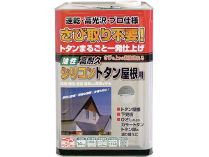 jb/ϋvVRg^p 14kg O[ HYS011-14 8599551