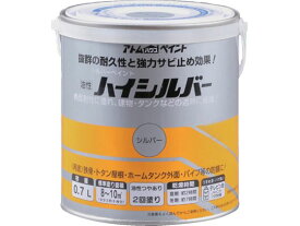 アトムペイント/油性ハイシルバー 0.7L シルバー 00001-01421 6539243