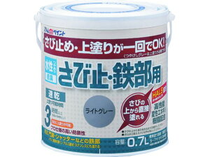 アトムペイント/水性さび止・鉄部用 0.7L ライトグレー 00001-0283 2027223