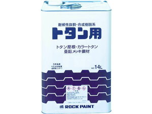 bN/g^ph bNg^yCg `R[g 14L 069-1057 01 3610365