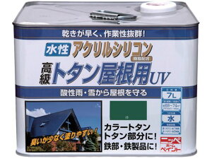 jb/g^pUV 7L  HXQ106-7 8599300