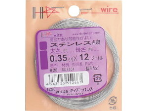 DAIDOHANT XeX #28X12m 10155266 1348114