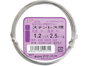 DAIDOHANT XeX #18X2.5m 10155271 1349706