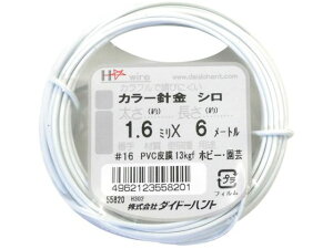 DAIDOHANT J[C[  #16 1.6mm x6m 10155820 1230031