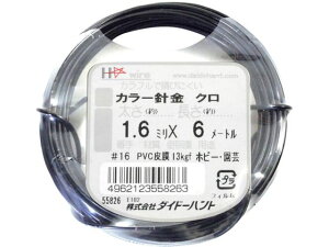 DAIDOHANT J[C[  #16 1.6mm x6m 10155826 1230023