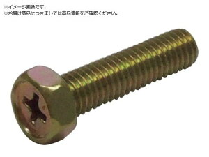 DAIDOHANT HP アプセット六角ボルト 5X15 6本入 10186079 8284317