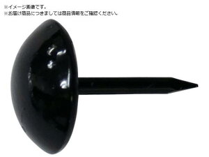 DAIDOHANT HP 太鼓鋲 黒 1¥1×¥29 10本入 10186724 1198018