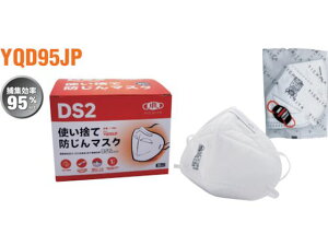 SWS/YQD95JP DS2 h}XN 20 717697 6199295