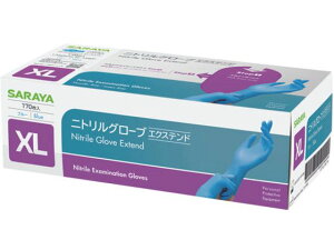 ニトリルグローブ エクステンド 170枚 ブルー XL 50950 サラヤ 6826041