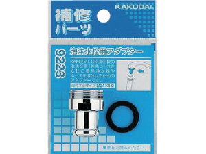 KAKUDAI/ApA_v^[ 9223 8073459