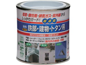 ニッペ/油性鉄部・建物・トタン用 0.2L アースベージュ HUB122-0.2 1576981